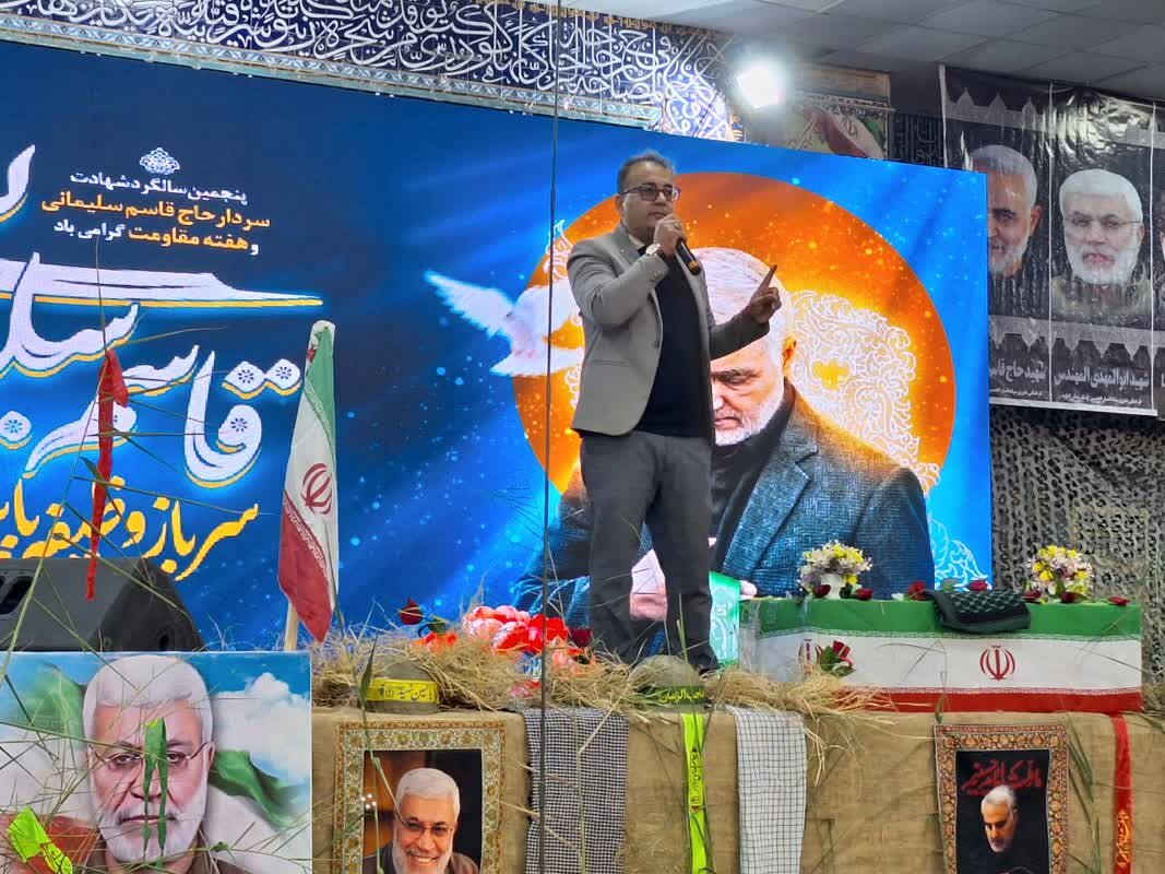 مراسم سالگرد شهادت شهید سلیمانی در گناوه برگزار شد