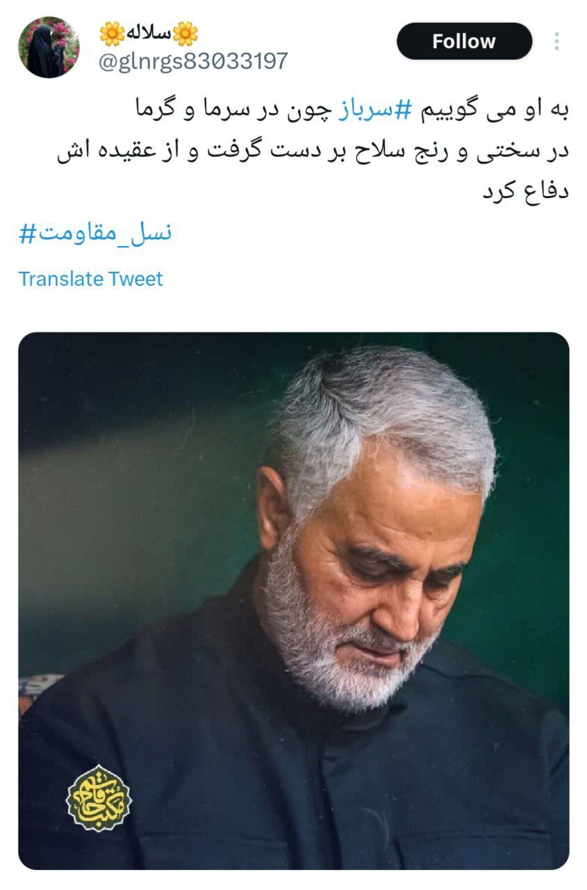 به او میگویند سرباز...