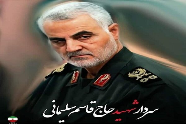 ايران،شهدا،شهيد،حضور