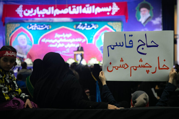 مراسم پنجمین سالگرد سردار شهید حاج قاسم سلیمانی - 4 32