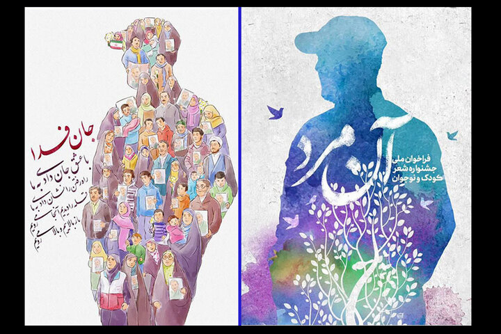 مروری بر گرافیکهای خلاقانه از سردار دلها برای فرار از سانسور مجازی!