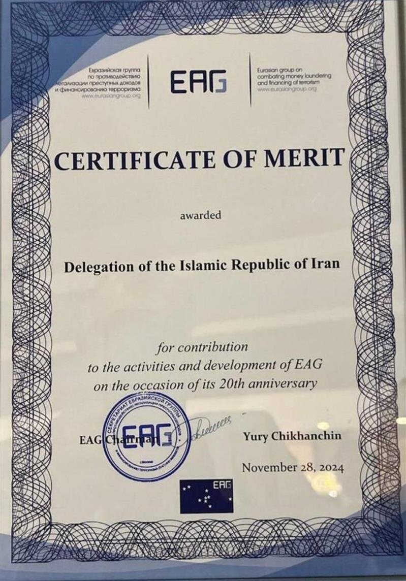 بررسی جامع «گروه ویژه اقدام مالی پولشویی»؛ دوروی سکه FATF برای ایران