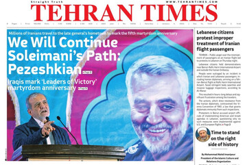 Front pages of Iran's English dailies on January 4