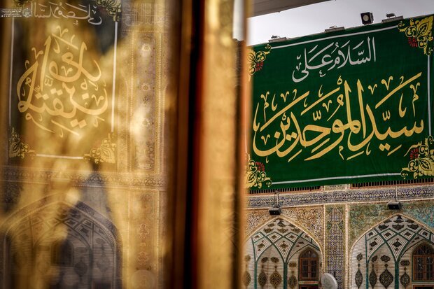 Iran marks Father's Day on Imam Ali (AS) birth anniversary