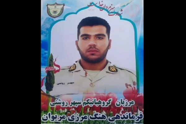میهن به اهریمن نمیبخشیم اگر روزی؛ گردد فدا اینگونه جانِ تک تکِ ما هم