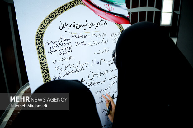 مراسم اولین سالگرد شهیده فائزه رحیمی 34