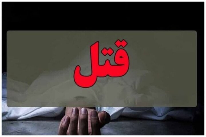 بازداشت عاملان قتل پسر افغانستانی در ساختمان نیمهکاره چیتگر