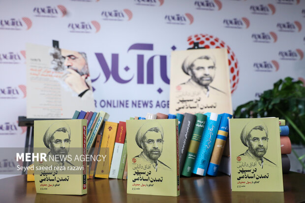 رونمایی از کتاب «آفاق دانایی» 41