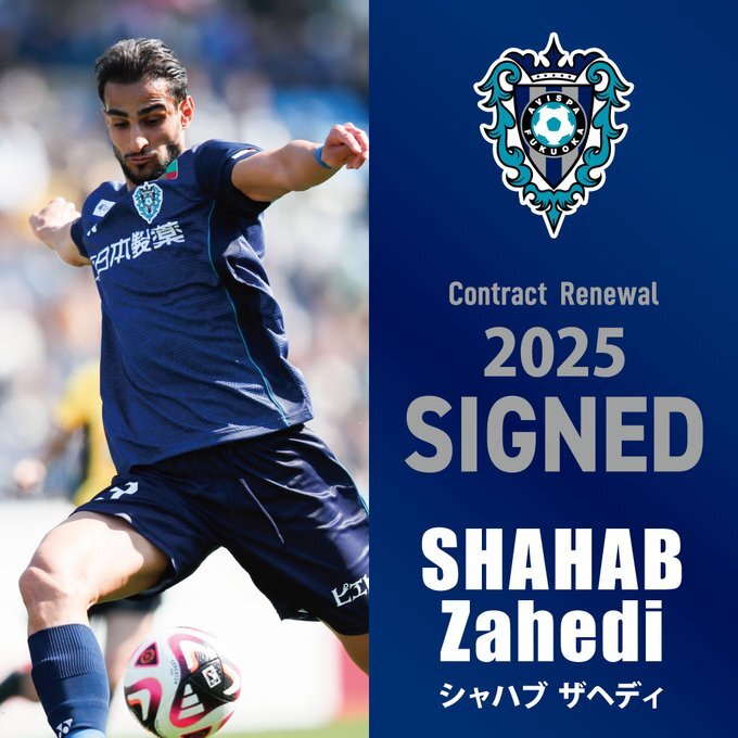 شهاب زاهدی در آویسپا ماندگار شد شهاب زاهدی در آویسپا ماندگار شد