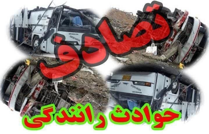 تصادف ۲۰۷ با وَن در صفادشت؛ ۷ نفر مصدوم شدند تصادف ۲۰۷ با وَن در صفادشت؛ ۷ نفر مصدوم شدند