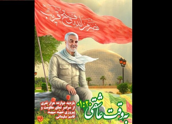 دومین رویداد «به وقت عاشقی در ساعت یک و 20» برگزار میشود