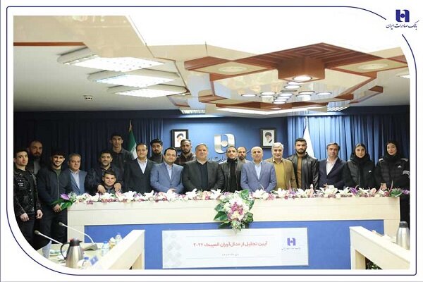 تجلیل از قهرمانان و مدالآوران المپیک 2024 توسط بانک صادرات ایران