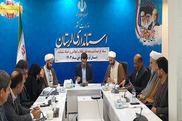 برپایی جشنهای انقلاب در لرستان با محوریت مردم