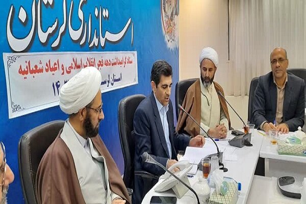 معاون استاندار لرستان: از جوانان در برگزاری برنامههای دهه فجر استفاده شود