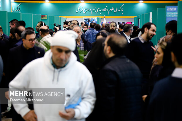 سومین نمایشگاه دستاوردها و ظرفیتهای شرکتهای دانشبنیان و خلاق 44