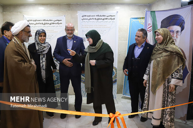 سومین نمایشگاه دستاوردها و ظرفیتهای شرکتهای دانشبنیان و خلاق 17
