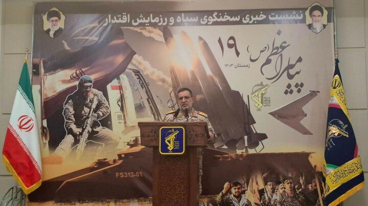 İşgal altındaki toprakların seması bizim için açık İşgal altındaki toprakların seması bizim için açık