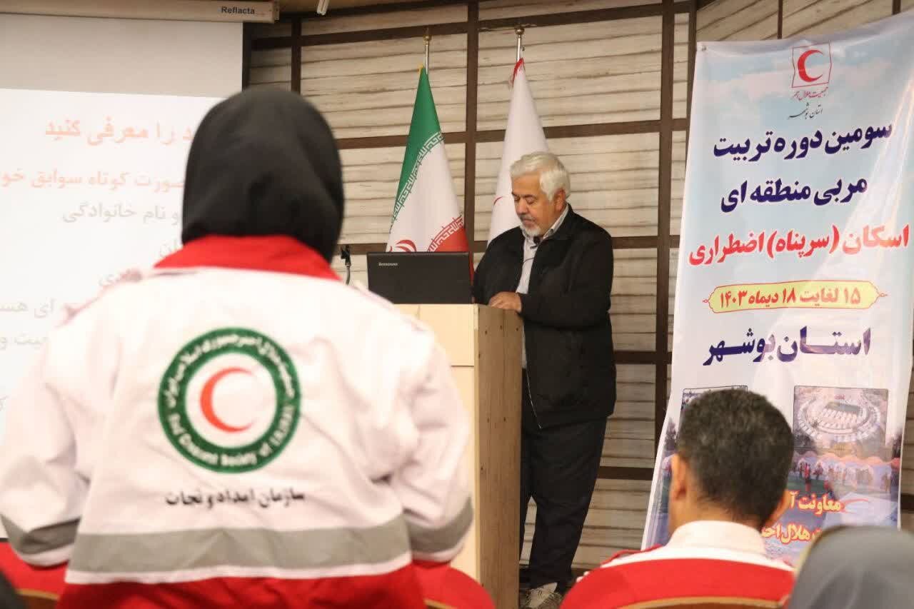 دوره منطقهای تربیت مربی اسکان اضطراری در بوشهر برگزار شد