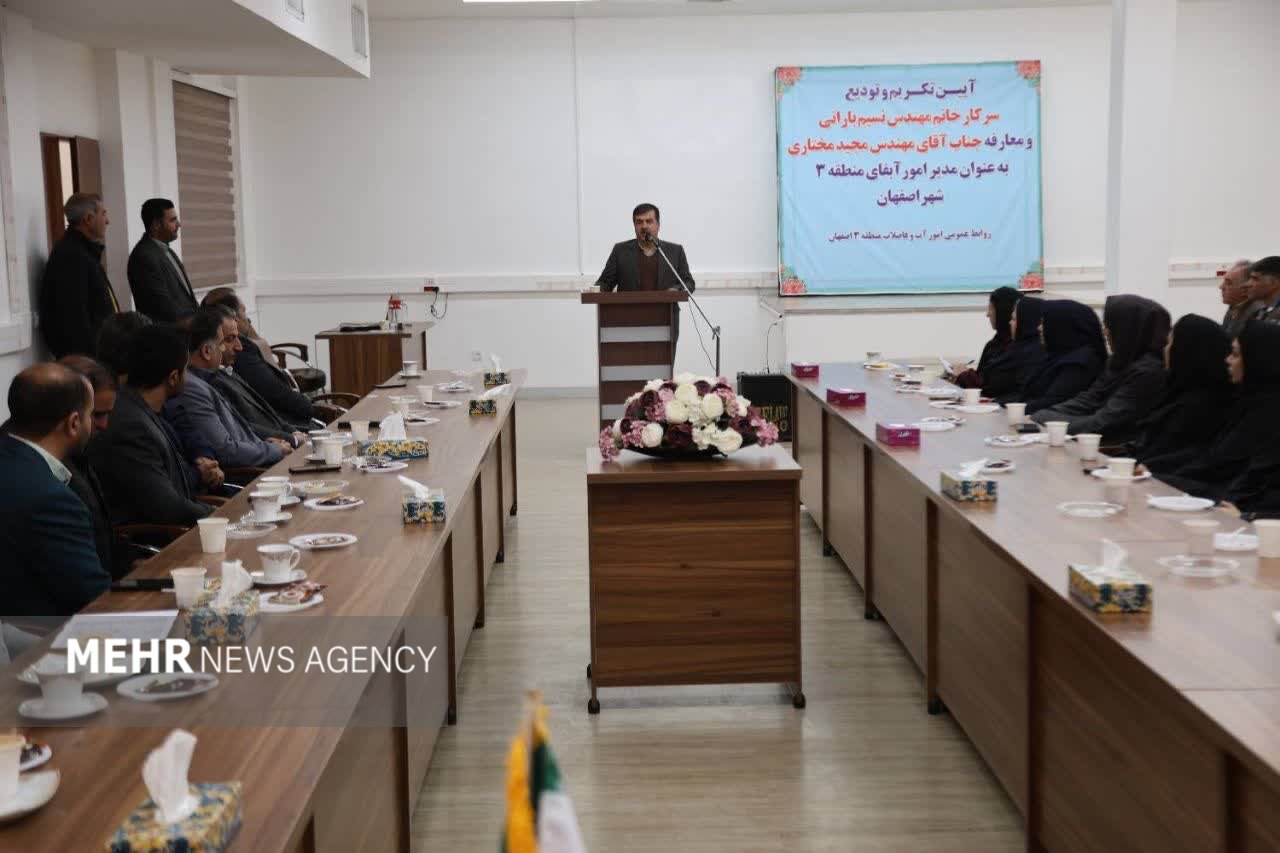 مهمترین برنامه کوتاهمدت آبفای اصفهان تامین پایدار آب شرب در روزهای پایانی سال است مهمترین برنامه کوتاهمدت آبفای اصفهان تامین پایدار آب شرب در روزهای پایانی سال است