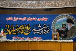 Employees honored at General Soleimani' martyrdom anniversary