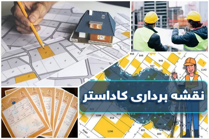 هشدار ثبت به مالکان اسناد دفترچهای؛ تکلیف سندهای قدیمی روشن شد