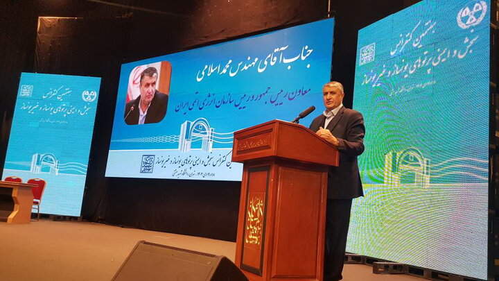 اسلامی: ظرفیتهای زیادی در صنعت هستهای ایجاد کردیم