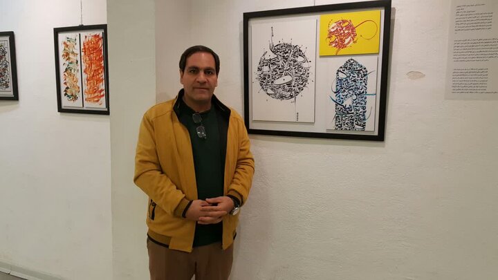 نمایشگاه «غیرتکراری» روایت فرمنویسی و مفاهیم نو در گالری نقشخانه اصفهان