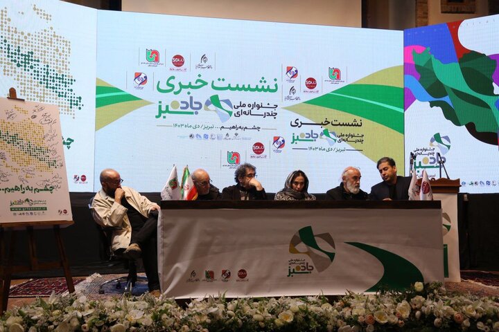 آناهیتا درگاهی: با فیلم میتوان در حوزه حمل و نقل فرهنگسازی کرد