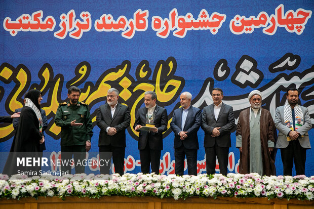 سردا حسن زاده و عباس عراقچی در چهارمین جشنواره کارمند تراز مکتب حاج قاسم