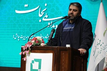 سامانه تلفنی ۴۰۳۰ خدمتی برای پیشگیری از سقط جنین