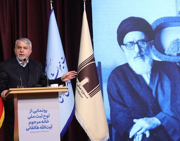 نمایش فرشهای کاخ گلستان و برگزاری جشن دیگان نمایش فرشهای کاخ گلستان و برگزاری جشن دیگان