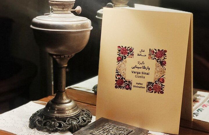 حافظ به آدم امید می‌دهد، مثل همه ایرانی‌ها