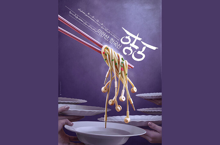 دلیل روایت کارتپستالی از پدیده «کی پاپ» در یک مستند