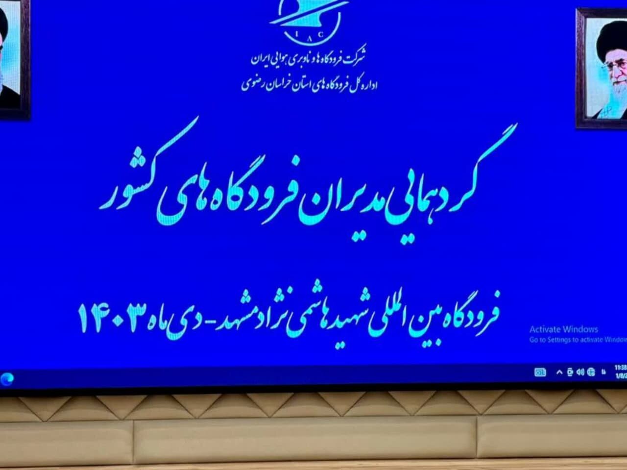 مديران،مالي،گردهمايي،مديركل،آموزشي،شركت،كشور،فرودگاهي