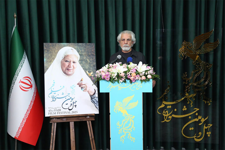 اسامی فیلمهای چهل و سومین جشنواره فیلم فجر اعلام شد اسامی فیلمهای چهل و سومین جشنواره فیلم فجر اعلام شد