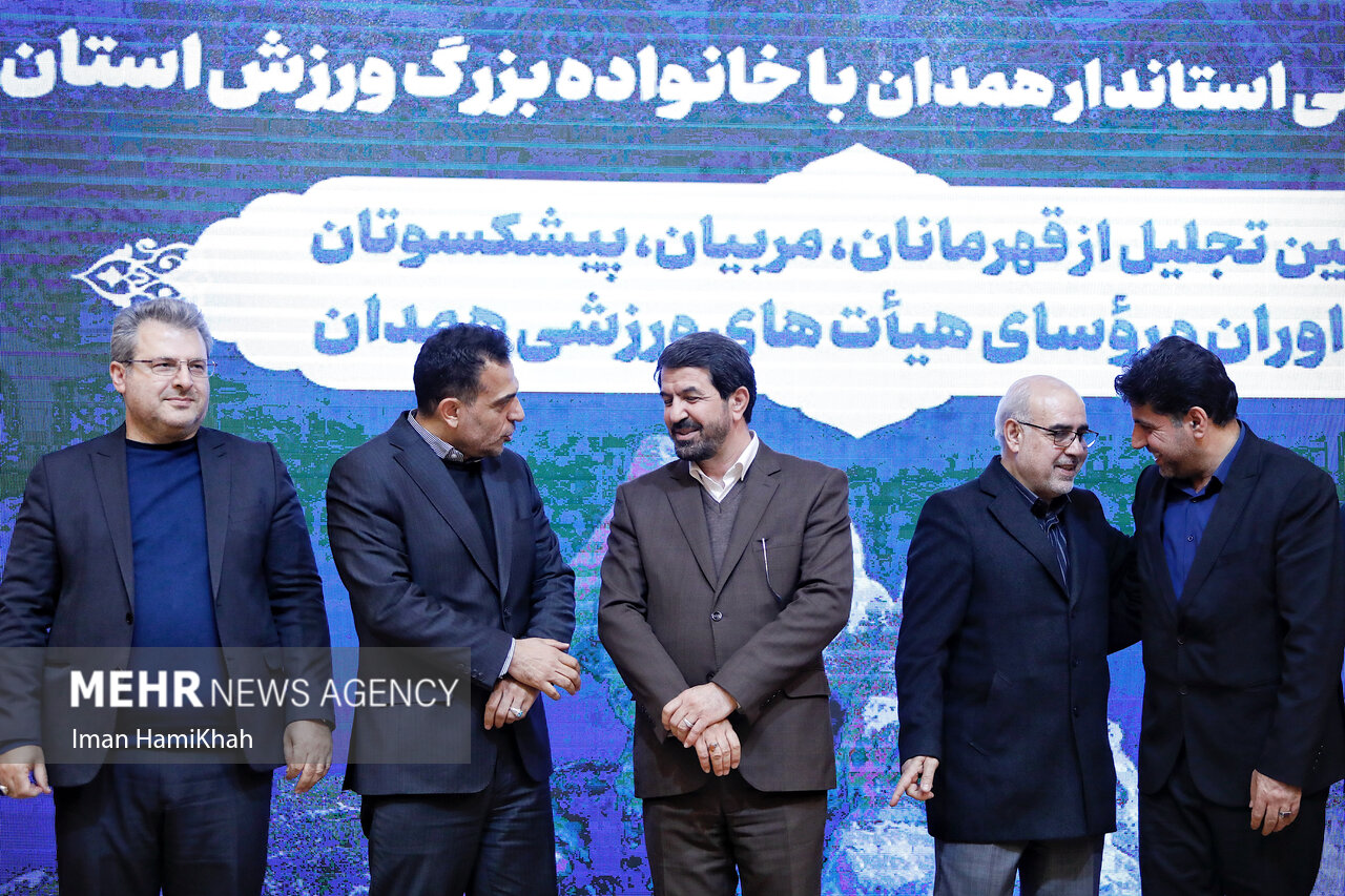 آیین تجلیل از قهرمانان ورزشی همدان برگزار شد