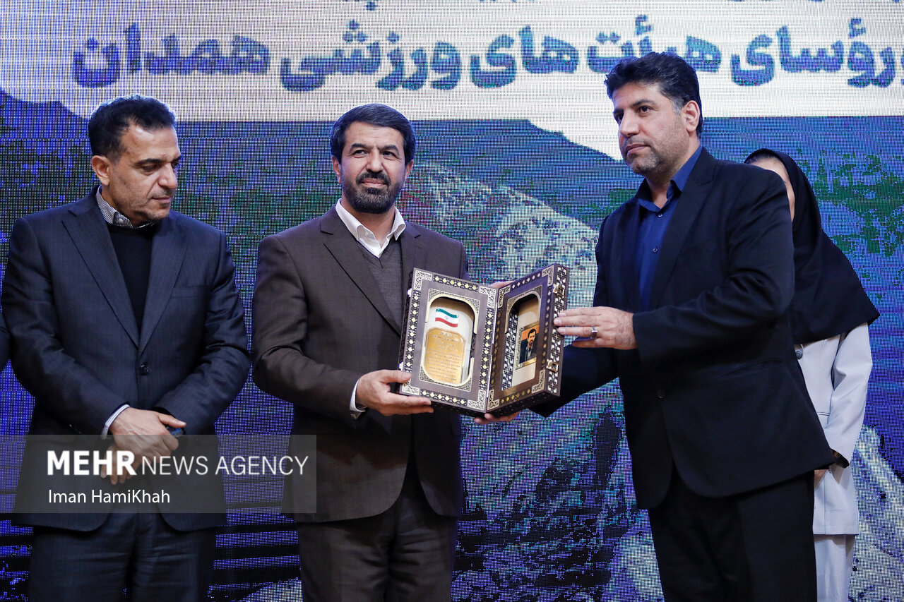 آیین تجلیل از قهرمانان ورزشی همدان برگزار شد