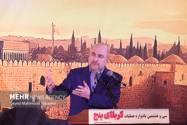 سیوهشتمین یادواره شهدای عملیات کربلای پنج در مسجد پنبهچی تهران 30