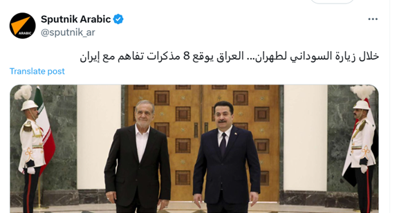 نگاه کاربران و رسانههای عربی به ابعاد سفر السودانی؛ ایران و عراق در مسیر تقویت روابط راهبردی