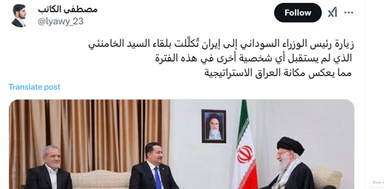 نگاه کاربران و رسانههای عربی به ابعاد سفر السودانی؛ ایران و عراق در مسیر تقویت روابط راهبردی