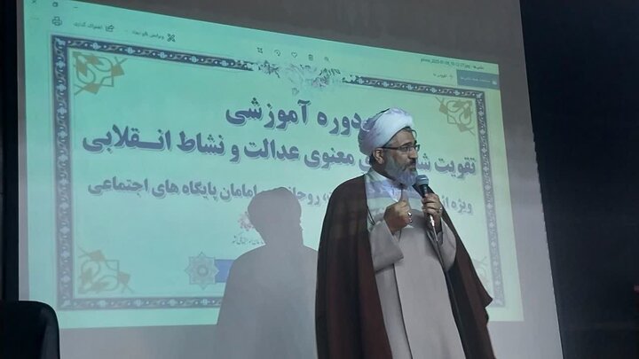 دوره آموزشی شاخصهای معنوی عدالت و نشاط انقلابی در مریوان برگزار شد