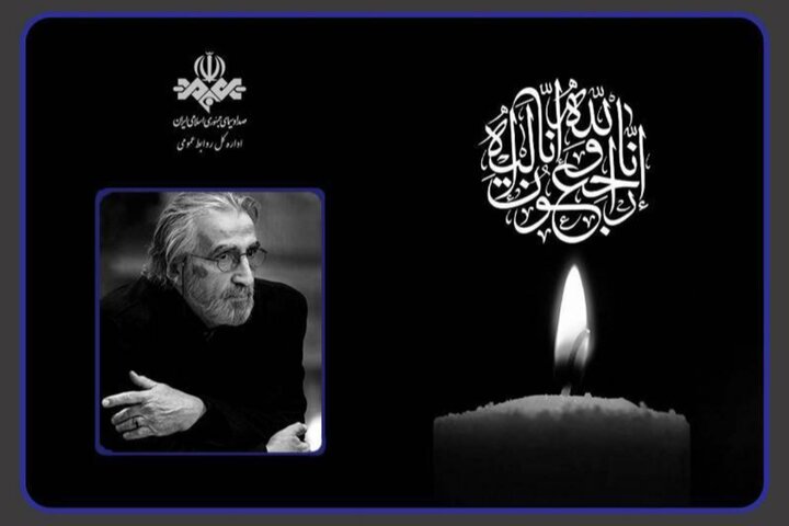 حافظه تاریخی مردم ایران آثار شهبازیان را فراموش نمیکند