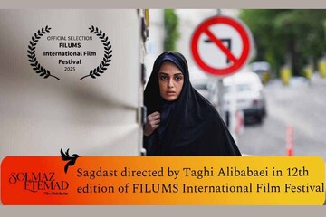 Iranian film Sagdast to vie at Pakistani intl. film festival