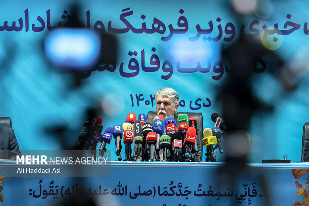 نشست خبری وزیر فرهنگ و ارشاد اسلامی