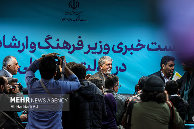 نشست خبری وزیر فرهنگ و ارشاد اسلامی