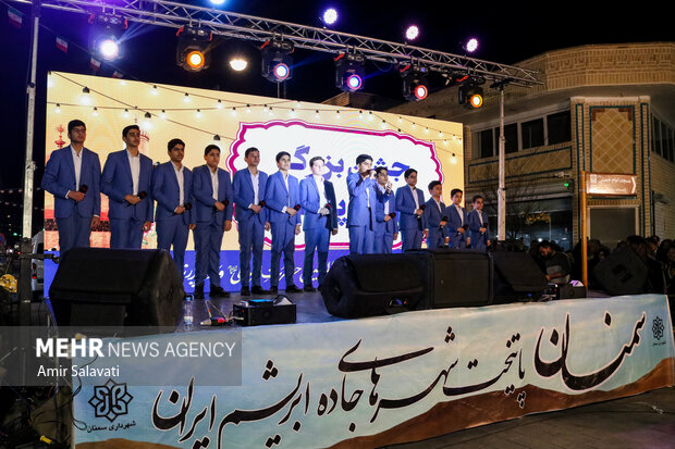 جشن بزرگ مهر پدری در سمنان