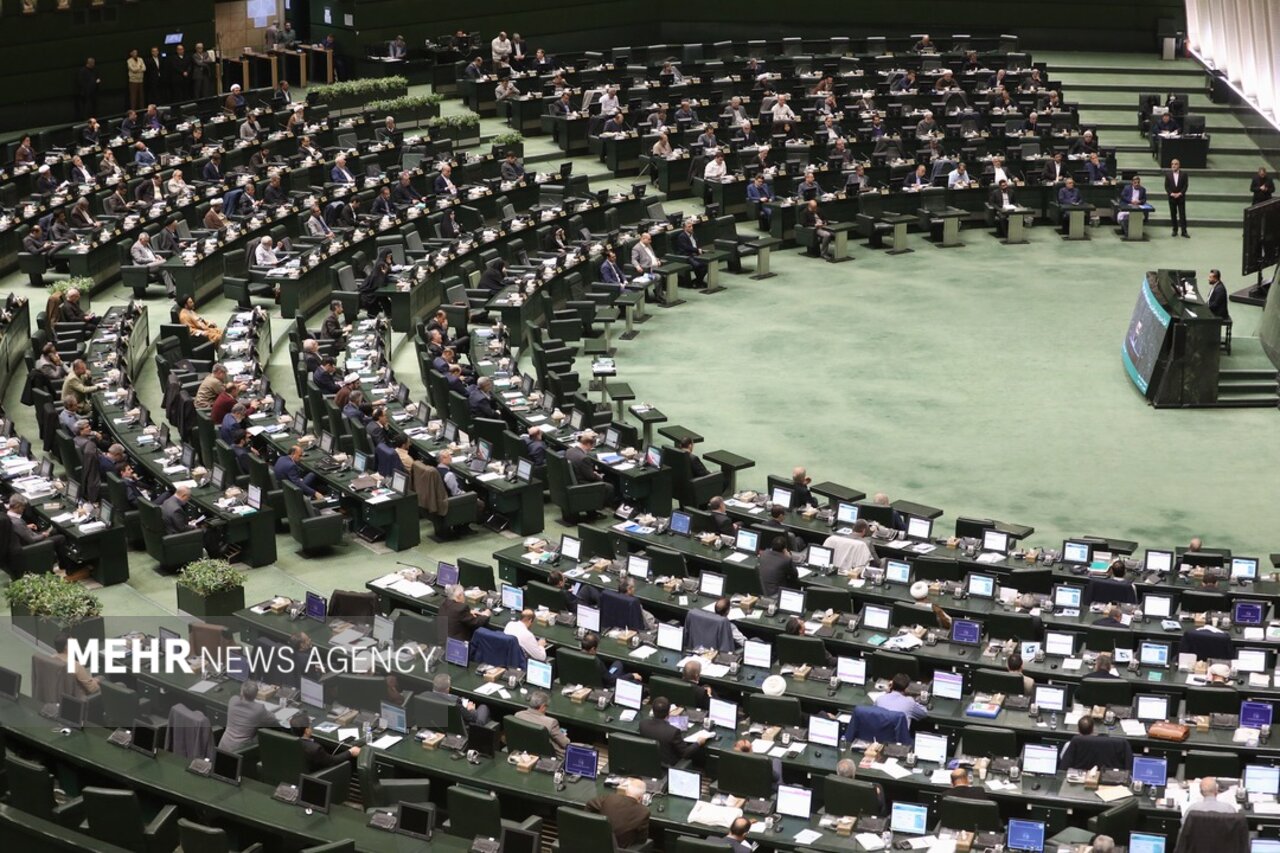 بررسی روند اجرای قانون تأمین مالی تولید در دستورکار جلسه علنی مجلس بررسی روند اجرای قانون تأمین مالی تولید در دستورکار جلسه علنی مجلس