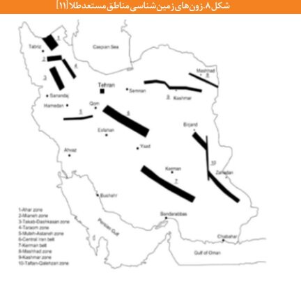 ایران چند تن ذخیره طلا دارد؟