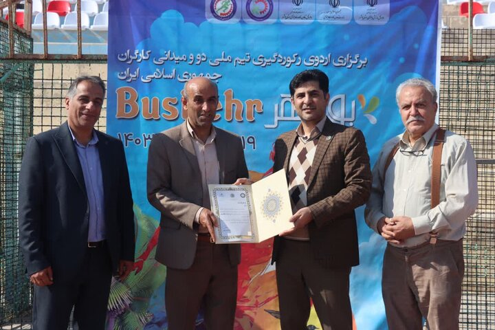 سرپرست هیئت ورزش کارگری بوشهر منصوب شد سرپرست هیئت ورزش کارگری بوشهر منصوب شد