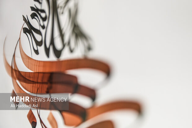 Tahran'da ''Hz. İmam Ali (a.s)'' temalı hat sergisi açıldı